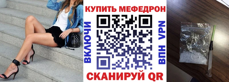 Наркошоп купить Галлюциногенные грибы A PVP Гашиш Мефедрон МАРИХУАНА Красавино