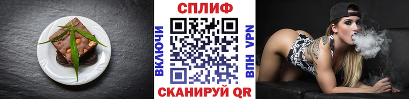 Еда ТГК марихуана  Купить где  Красавино 