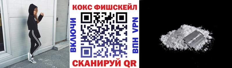 COCAIN Columbia  Купить где  Красавино 