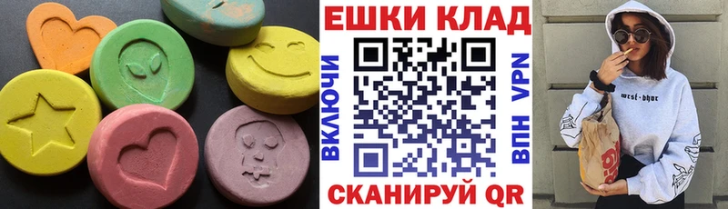 Экстази таблы  Купить  Красавино 