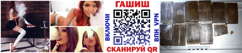 Гашиш Изолятор  Купить закладки  Красавино 