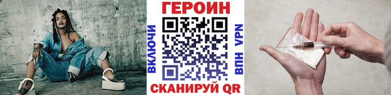 Купить где  Красавино  ГЕРОИН белый 