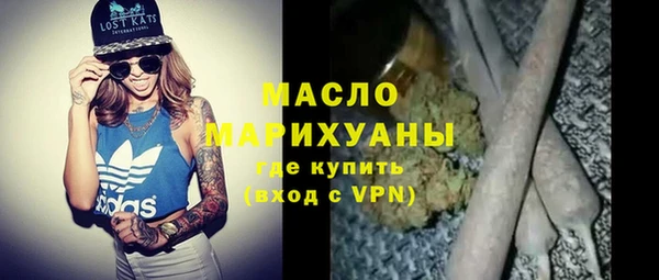 прущая мука Новокубанск