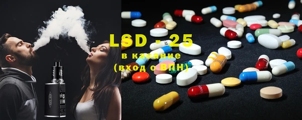 сатива Нефтегорск