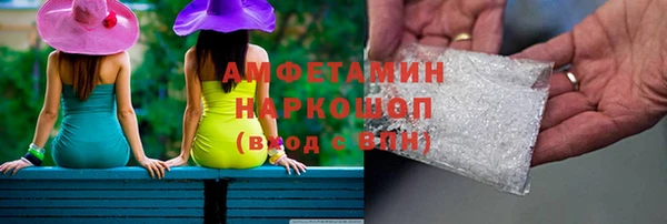 сатива Нефтегорск