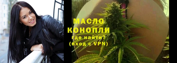 сатива Нефтегорск
