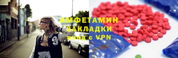 прущая мука Новокубанск