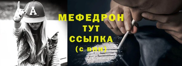 сатива Нефтегорск