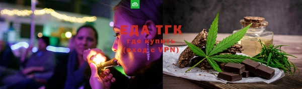 твердый Новозыбков