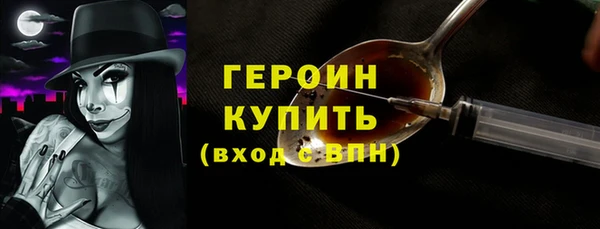 ALPHA PVP Нея