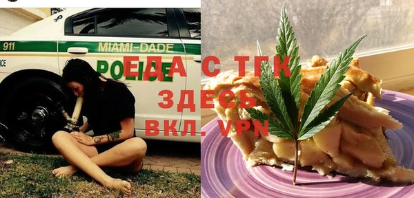 прущая мука Новокубанск