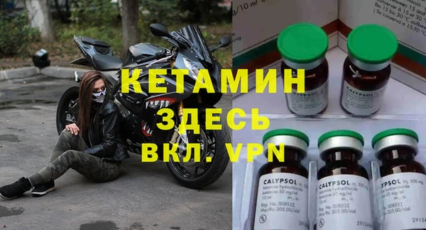 spice Новодвинск