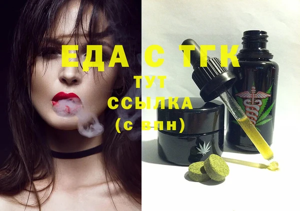 сатива Нефтегорск