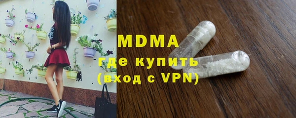 сатива Нефтегорск
