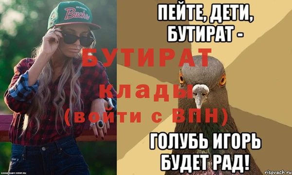 прущая мука Новокубанск
