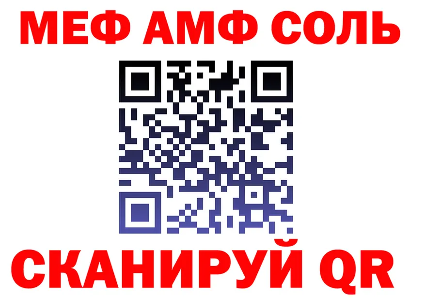 АМФ VHQ ТОР дарк нет мега Красавино