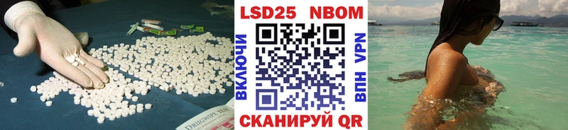 Лсд 25 экстази ecstasy Купить закладки Красавино