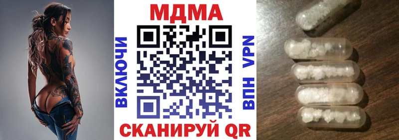 MDMA VHQ  Купить  Красавино 