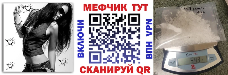 МЯУ-МЯУ 4 MMC  Купить  Красавино 