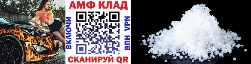 Купить  Красавино  Первитин Декстрометамфетамин 99.9% 