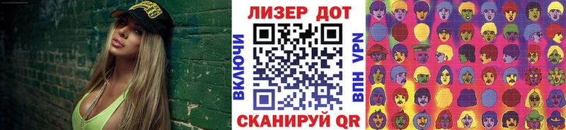 Купить закладки Красавино Марки N-bome 1,5мг