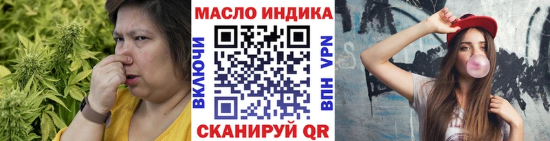 Дистиллят ТГК концентрат  Купить  Красавино 